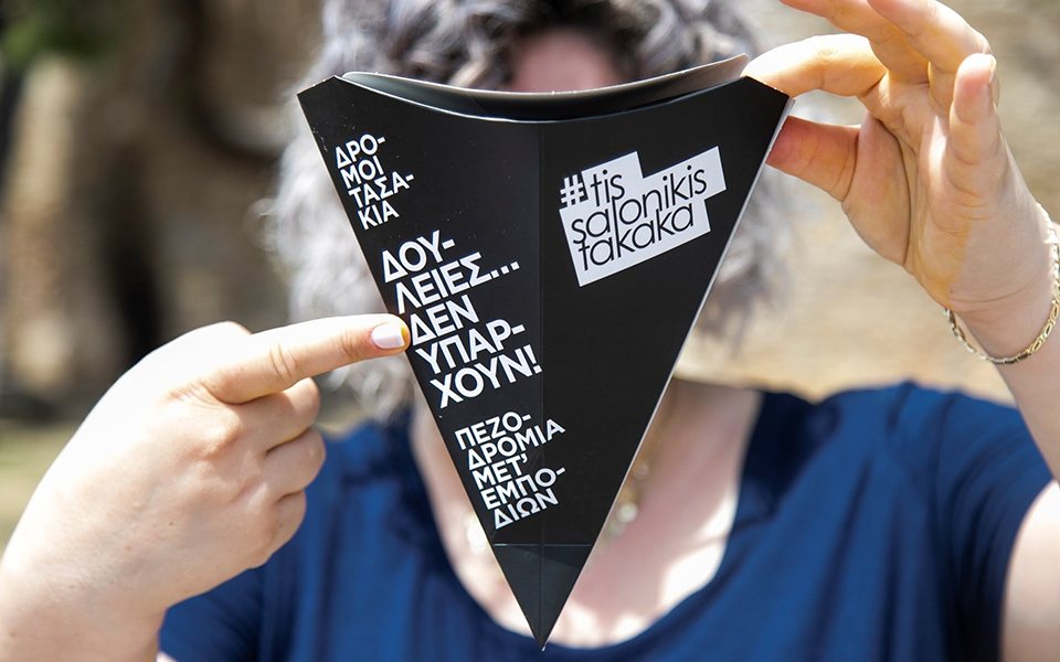 Η πρωτοβουλία Ορφανού για… τα κακά της Θεσσαλονίκης-2