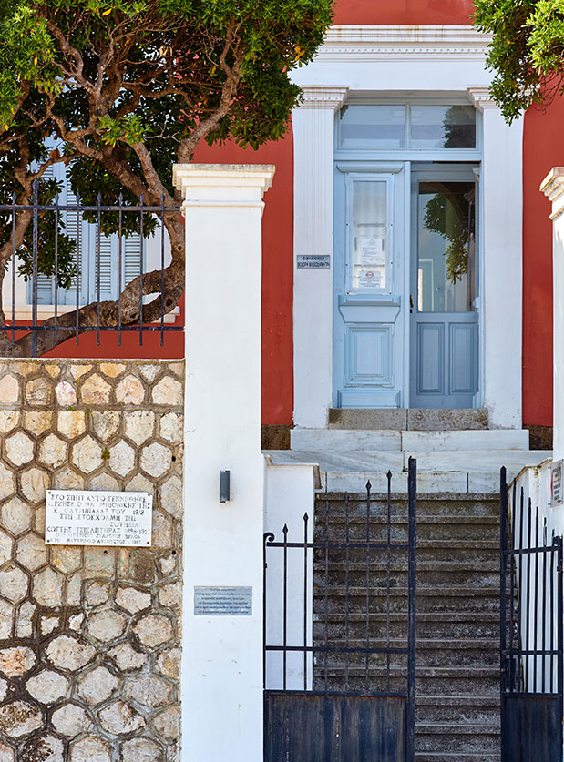 Πύλος: Σημείο αναφοράς-3