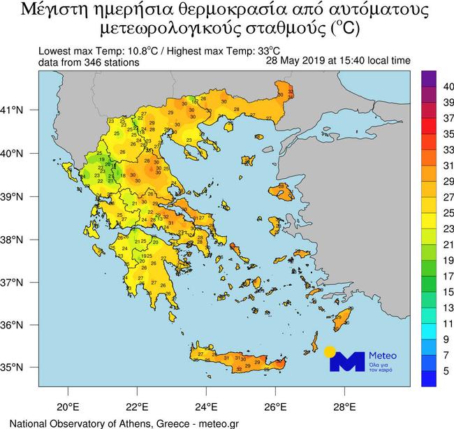 Ζέστη σήμερα σε όλη τη χώρα – Στους 33 βαθμούς η θερμοκρασία στην Κρήτη-1