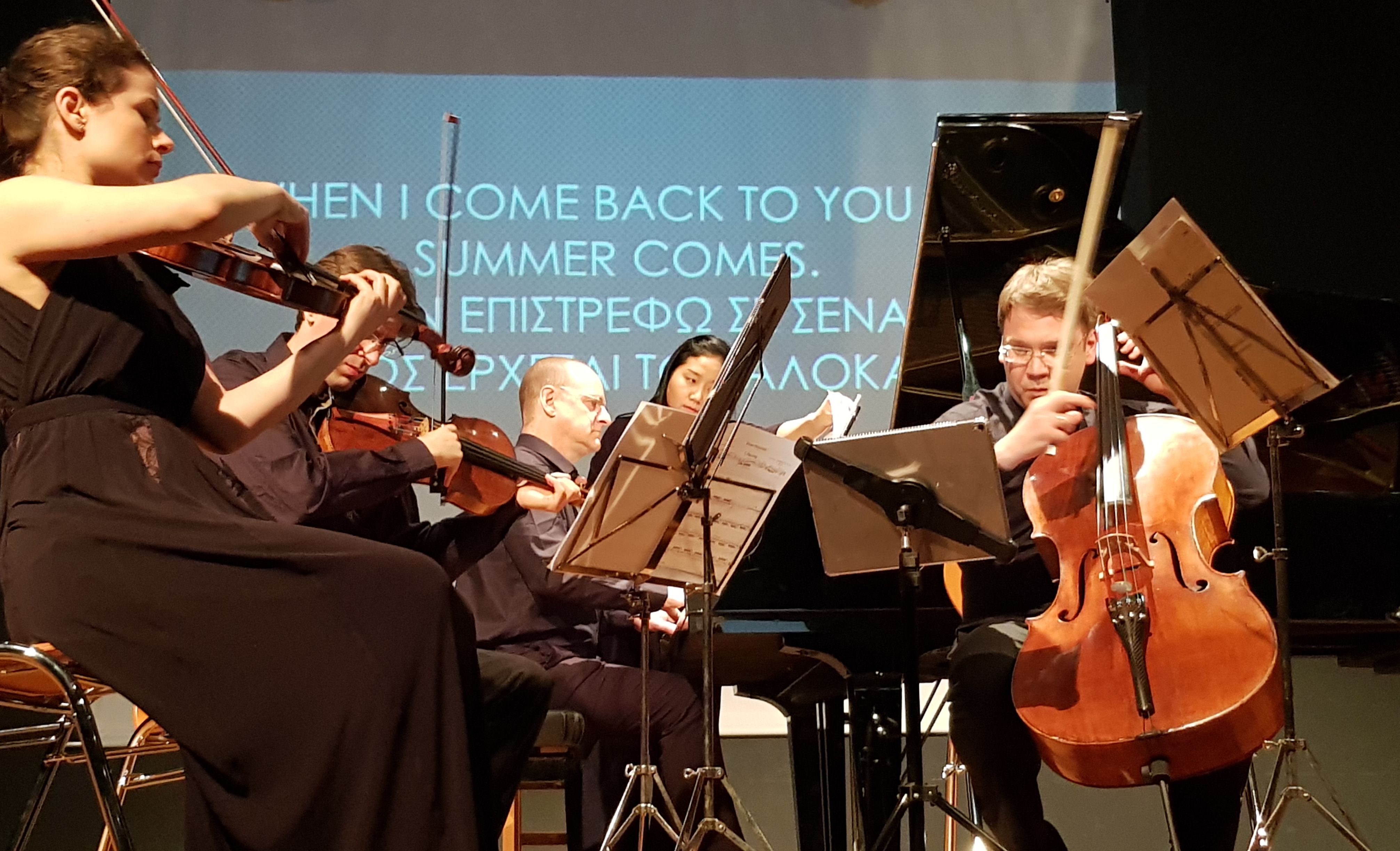 Το 2ο Διεθνές Φεστιβάλ Κλασικής Μουσικής Δωματίου στη Θεσσαλία μάς δείχνει τον δρόμο προς την ποιότητα-3