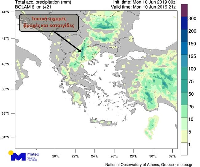 Καιρός: 1200 κεραυνοί σε Χαλκιδική και Θεσσαλονίκη την Κυριακή – Νέες καταιγίδες σήμερα-2