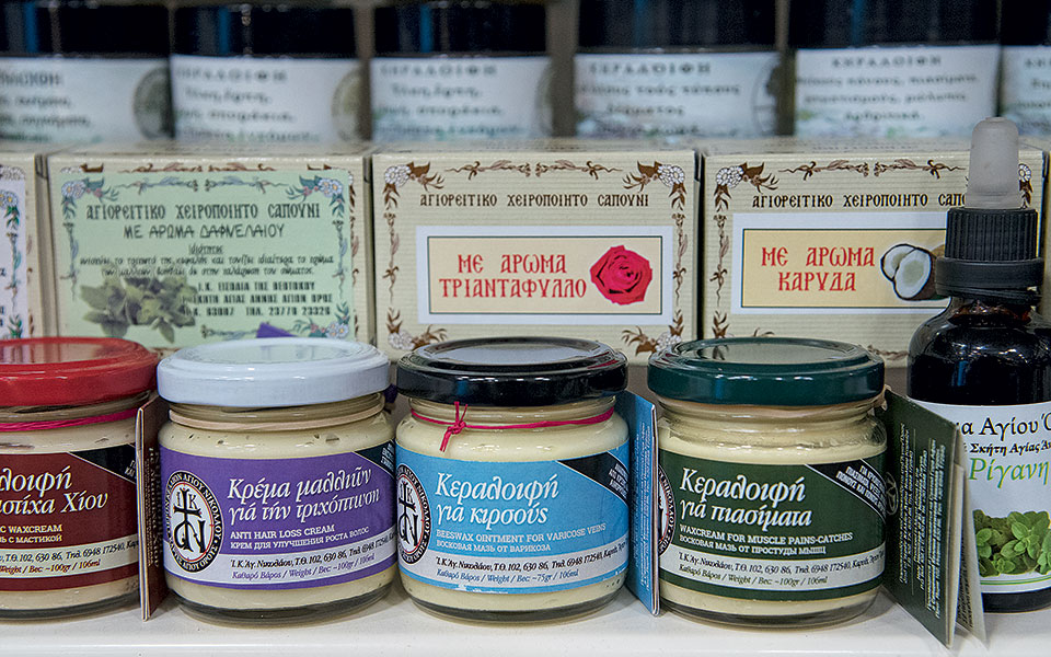 Made in Άγιον Όρος-4