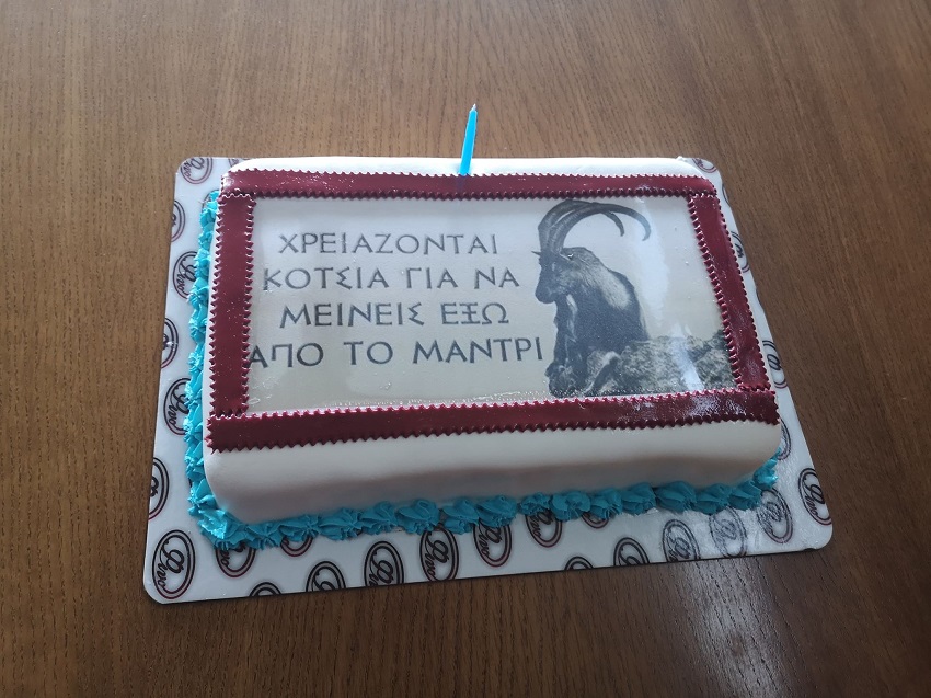 Η τούρτα – έκπληξη για τα γενέθλια του Γιάννη Μπουτάρη (φωτογραφίες)-2