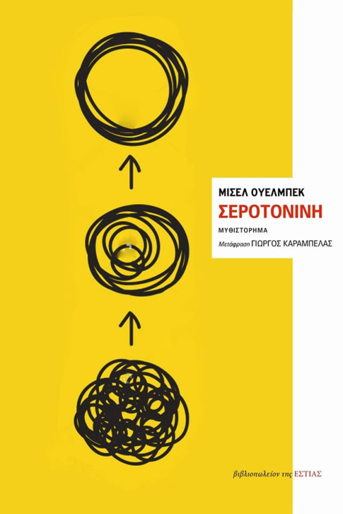 Ο μηδενιστής άθεος Φλοράν, η αγάπη και ο Θεός-1