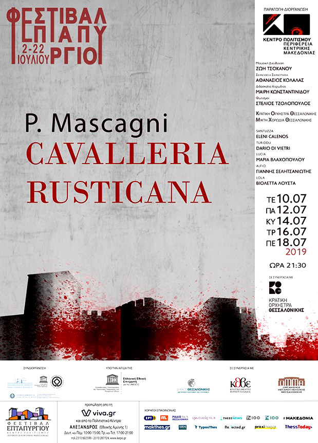 «Cavalleria Rusticana» στην καρδιά του Φεστιβάλ Επταπυργίου-1