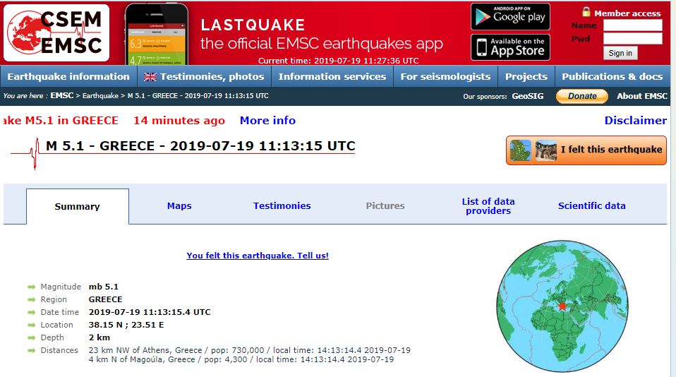 «Ορθια» η Αττική από τα 5,1 Ρίχτερ – περιορισμένες οι ζημιές-6
