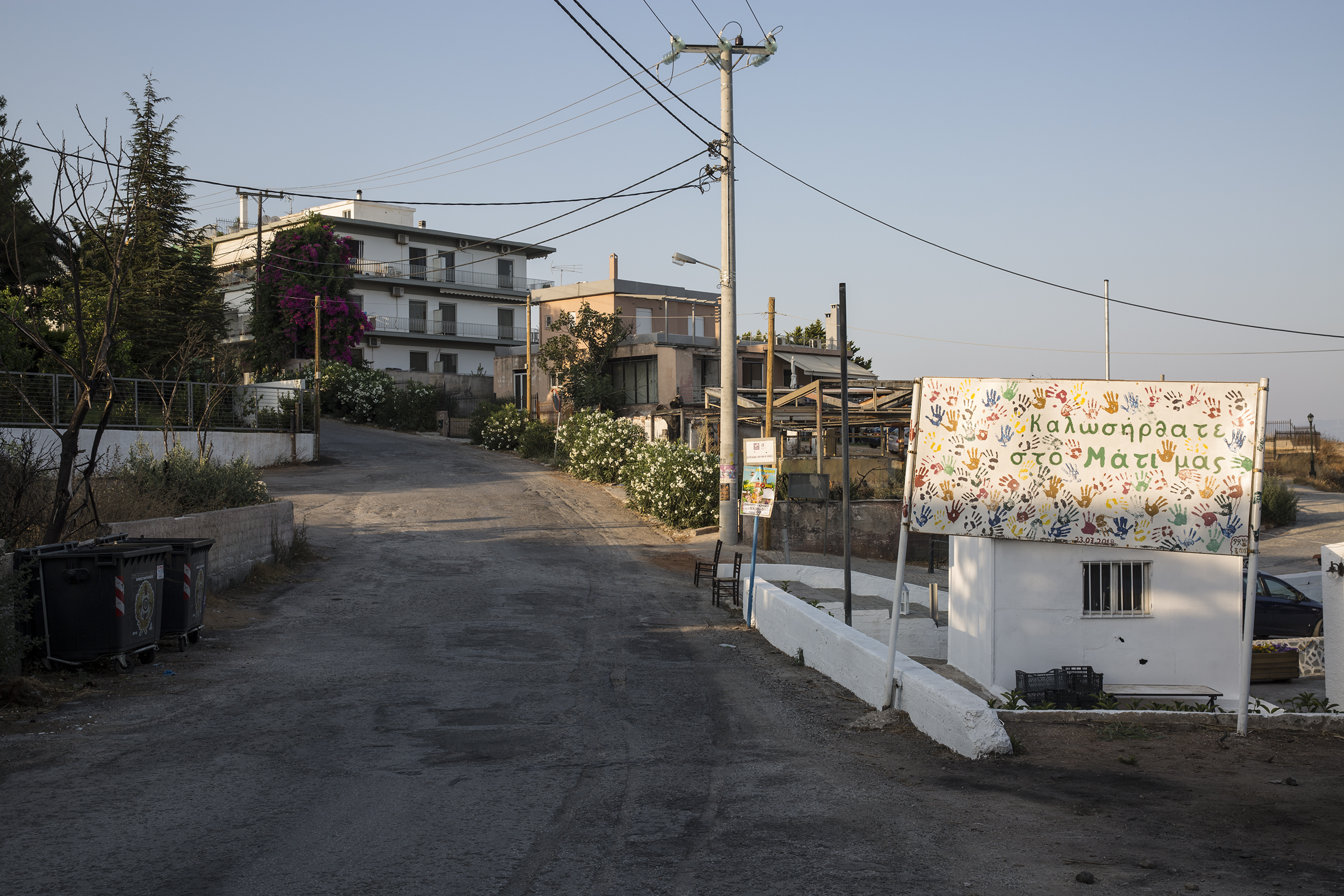 Προσπαθώντας να «κρύψουν» νεκρούς και ευθύνες-2