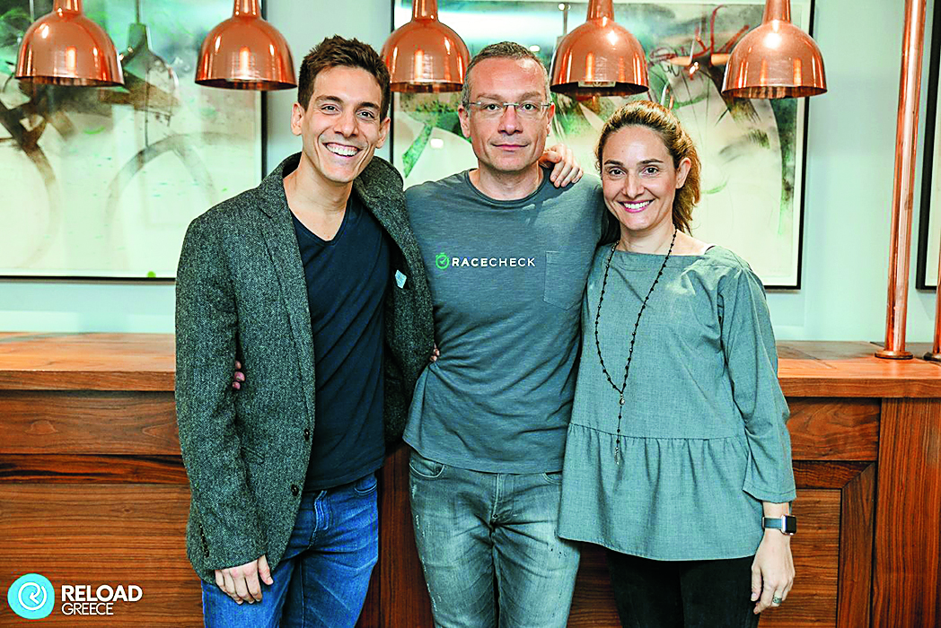 Reload Greece: ένας πολλαπλασιαστής επαφών και δυνατοτήτων-1