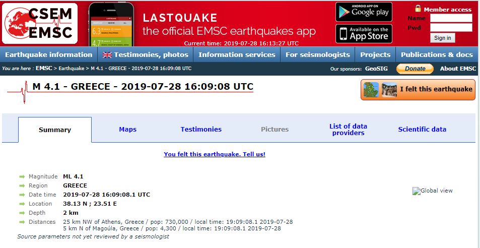 Σεισμός 4,2 Ρίχτερ στην Αττική – Τι λένε οι Σεισμολόγοι-1