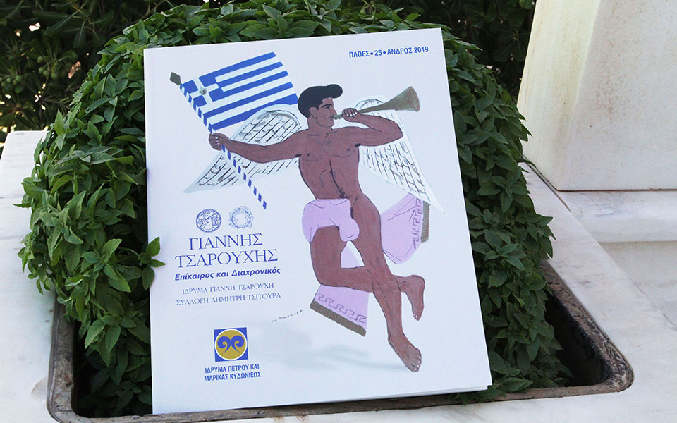 Οι «Πλόες» του Ιδρύματος Κυδωνιέως σβήνουν 25 κεριά-1