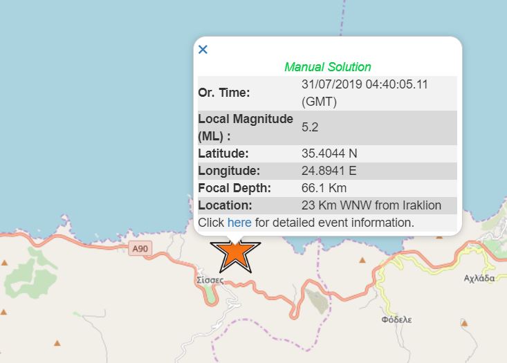 Ισχυρός σεισμός 5,2 Ρίχτερ στην Κρήτη-1