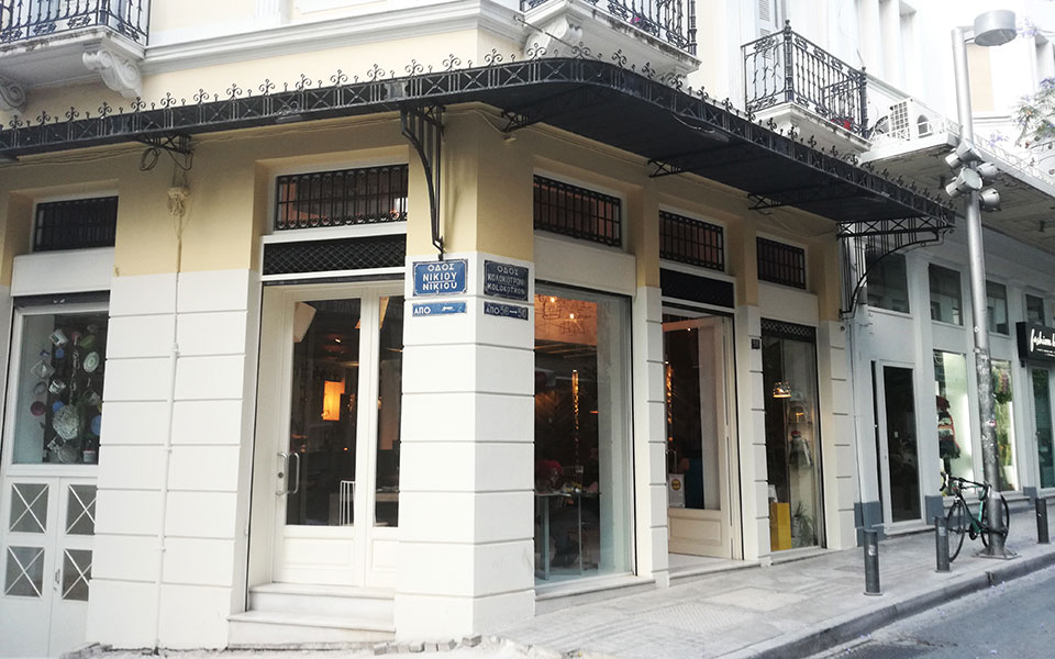 Το νέο σπίτι της «σχεδίας» στην Αθήνα-1