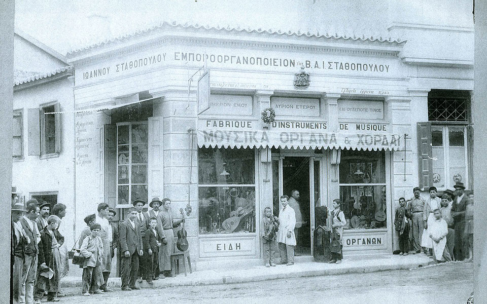 Το νέο σπίτι της «σχεδίας» στην Αθήνα-2