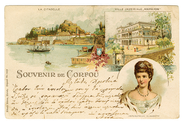 Μια θλιμμένη πριγκίπισσα στην Κέρκυρα-1