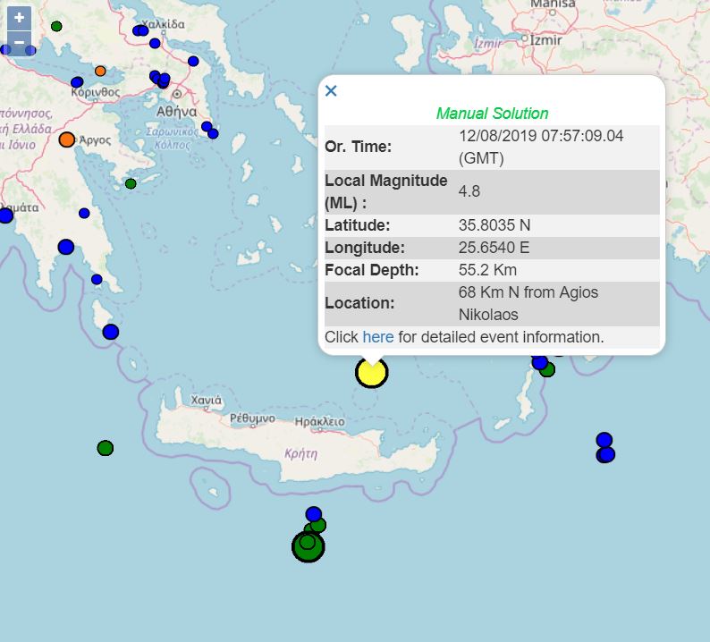 Σεισμός 4,8 Ρίχτερ βόρεια της Κρήτης-1