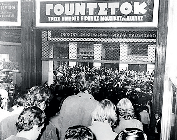 Ο μύθος του Γούντστοκ παραμένει ζωντανός-4