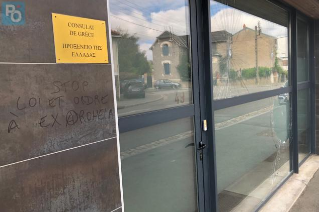 Επίθεση αντιεξουσιαστών στο ελληνικό προξενείο στη Ναντ της Γαλλίας-2