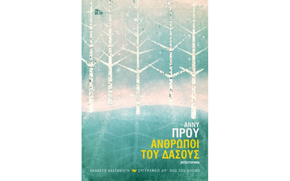 Η ευαίσθητη επιδερμίδα των δέντρων-1