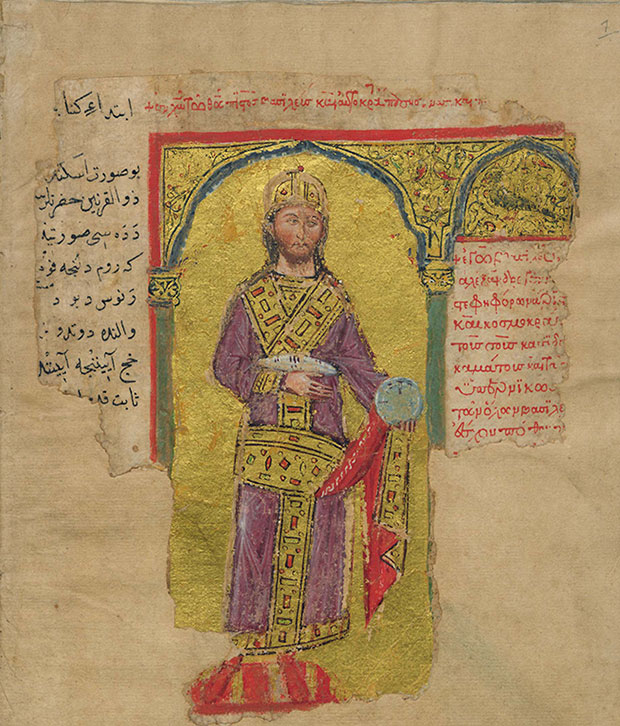 Η «βίβλος» του Μεγαλέξανδρου-1