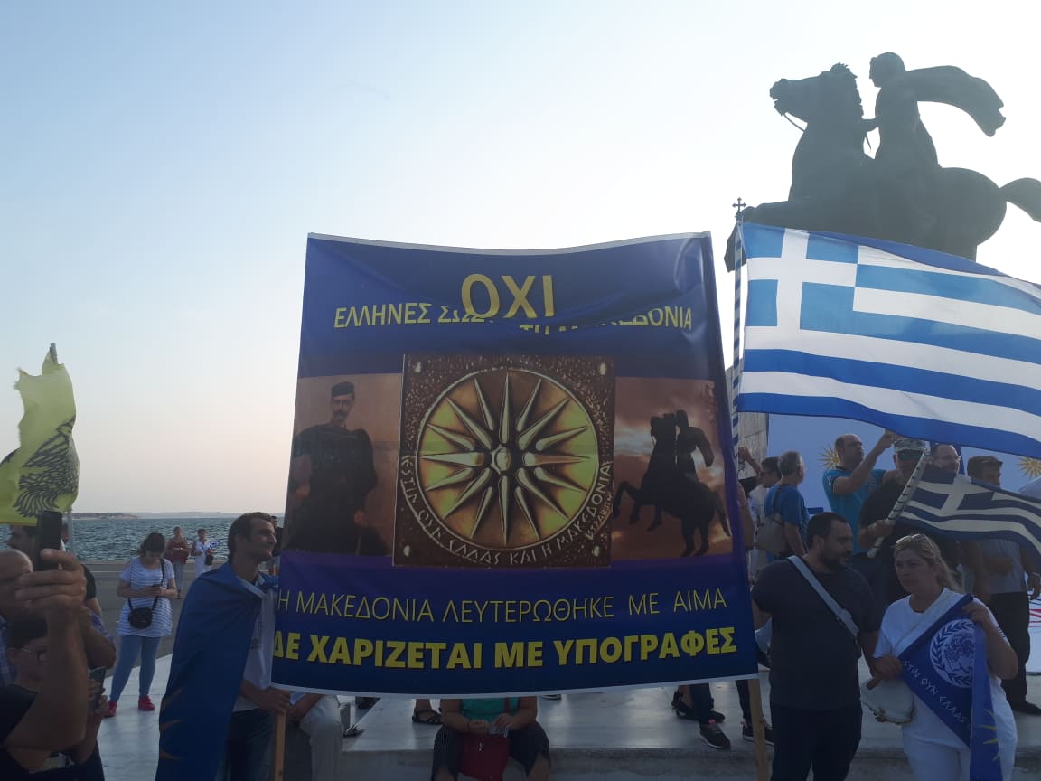 ΔΕΘ: Σε εξέλιξη οι συγκεντρώσεις οργανώσεων και φορέων στη Θεσσαλονίκη-3