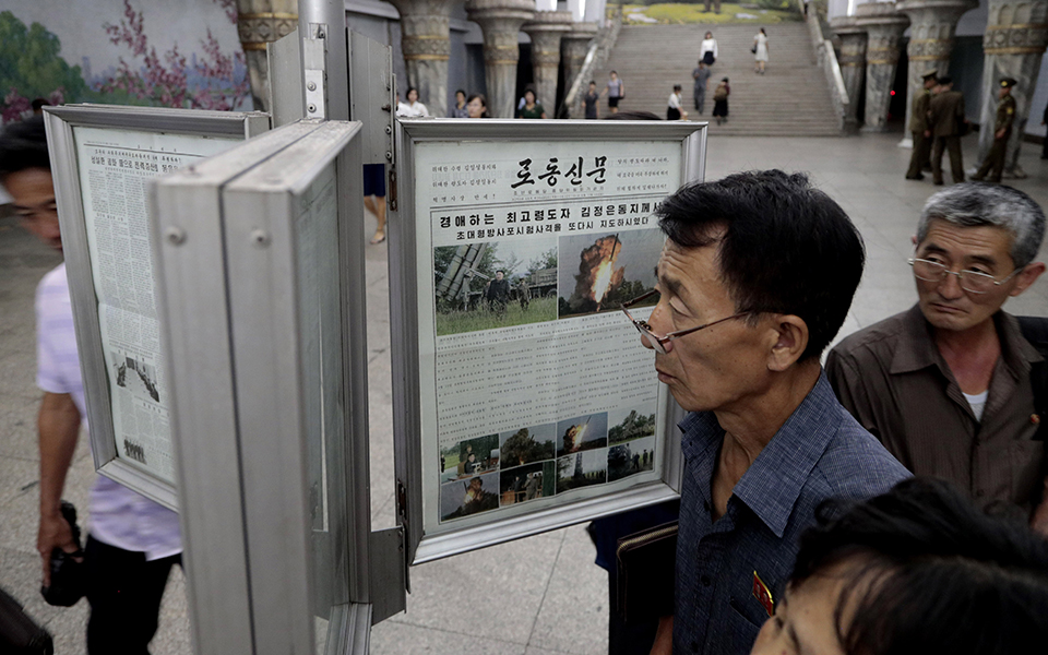 Η αγέλαστη καθημερινή ζωή στη Βόρεια Κορέα (φωτογραφίες)-7