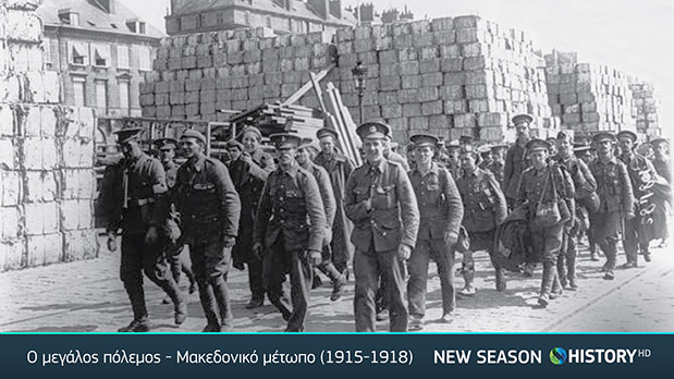 Νέα τηλεοπτική σεζόν στην Cosmote TV-4