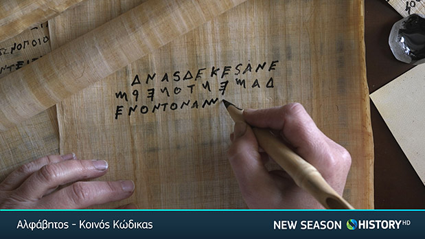 Νέα τηλεοπτική σεζόν στην Cosmote TV-3