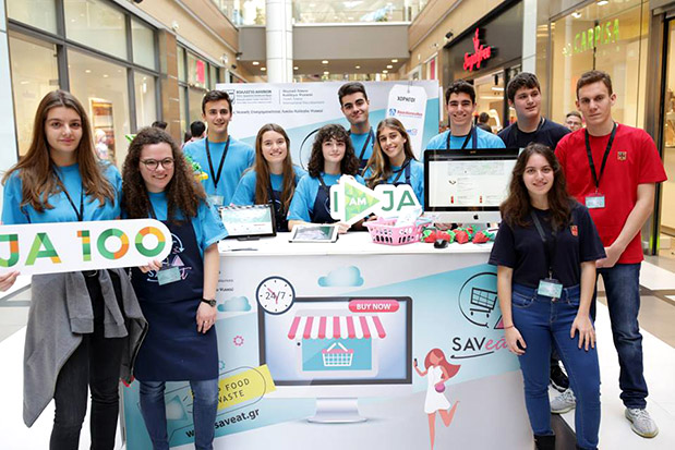 Ξεκινούν σήμερα οι εγγραφές για τη Μαθητική «Εικονική Επιχείρηση 2020»-1