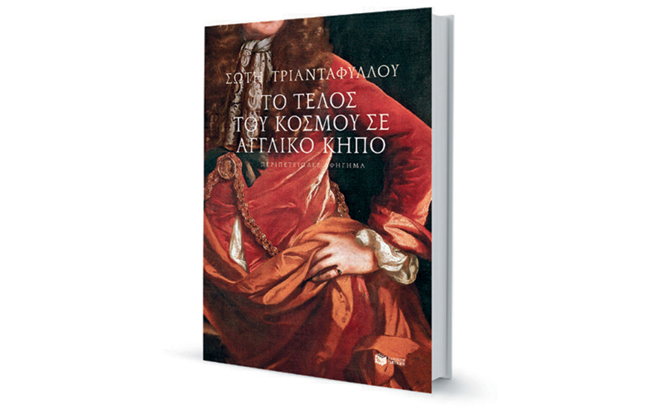 Σώτη Τριανταφύλλου: Η Ευρώπη χρειάζεται προστασία-1