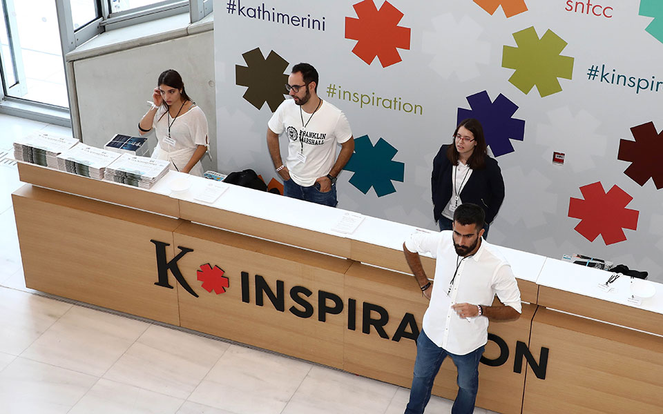 K-inspiration: H διοργάνωση για τα 100 χρόνια της «Καθημερινής»-3