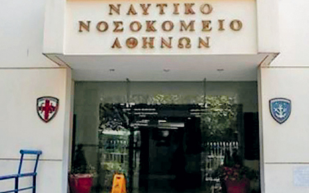 Αλίκη Περρωτή: Η Ελληνίδα της διασποράς με το διαρκές φιλανθρωπικό έργο-1