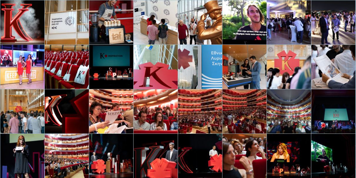 K-Inspiration – ένα μεγάλο ευχαριστώ [φωτογραφικό υλικό]-1