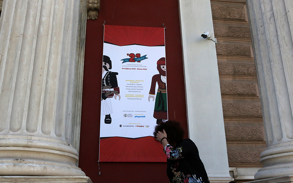 Εγκαινιάστηκε η έκθεση «Η Ελληνική Επανάσταση με φιγούρες Playmobil» (φωτογραφίες)-1