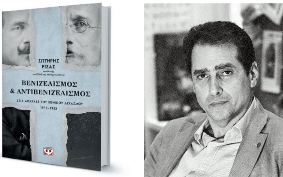 Ο άτυπος εμφύλιος που σφράγισε την Ελλάδα-1