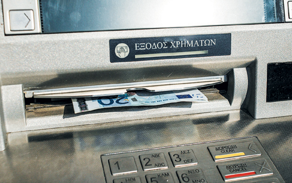 Στο επίκεντρο οι προμήθειες των ελληνικών τραπεζών – Συνάντηση Μητσοτάκη με τραπεζίτες-1