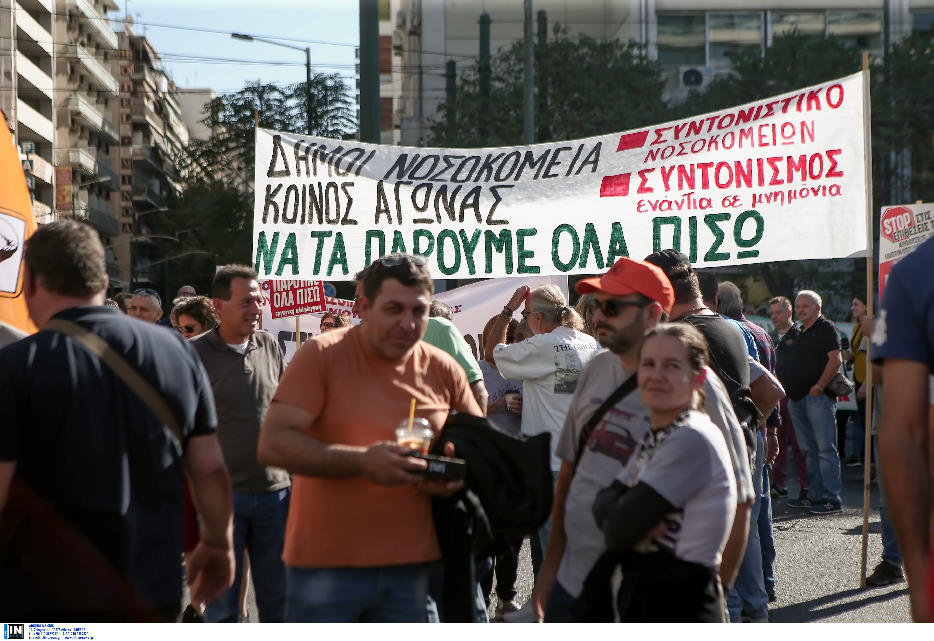 Ψηφίζεται σήμερα το αναπτυξιακό νομοσχέδιο, κυκλοφοριακές ρυθμίσεις λόγω συγκεντρώσεων διαμαρτυρίας-2