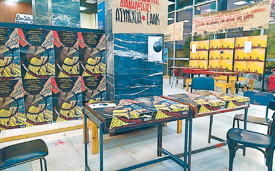 Φοιτητές κατά καταλήψεων στο ΑΠΘ-1