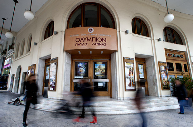 Θεσσαλονίκη: Μια πόλη σε κίνηση-6