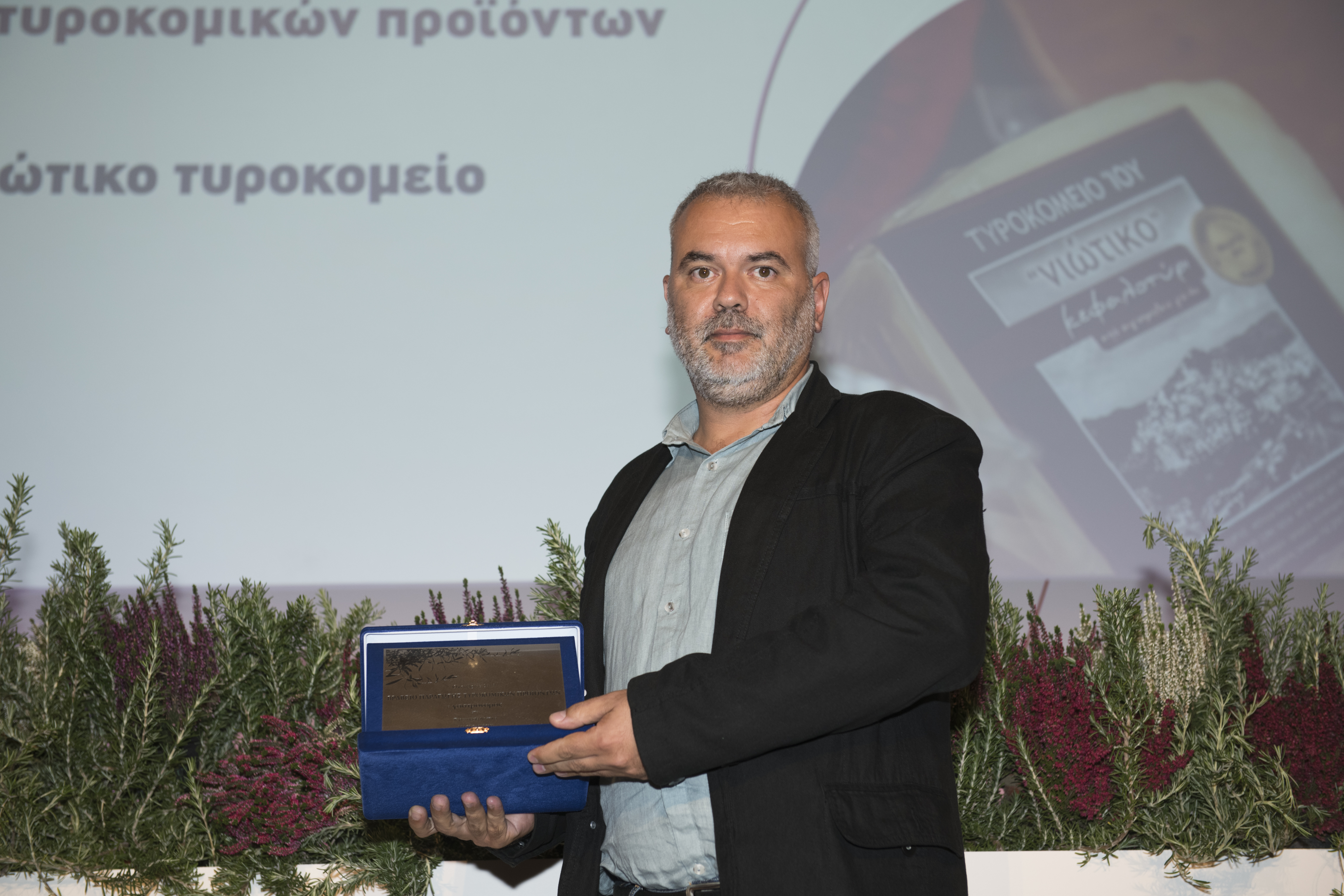 Καινοτόμοι της ελληνικής γης-5