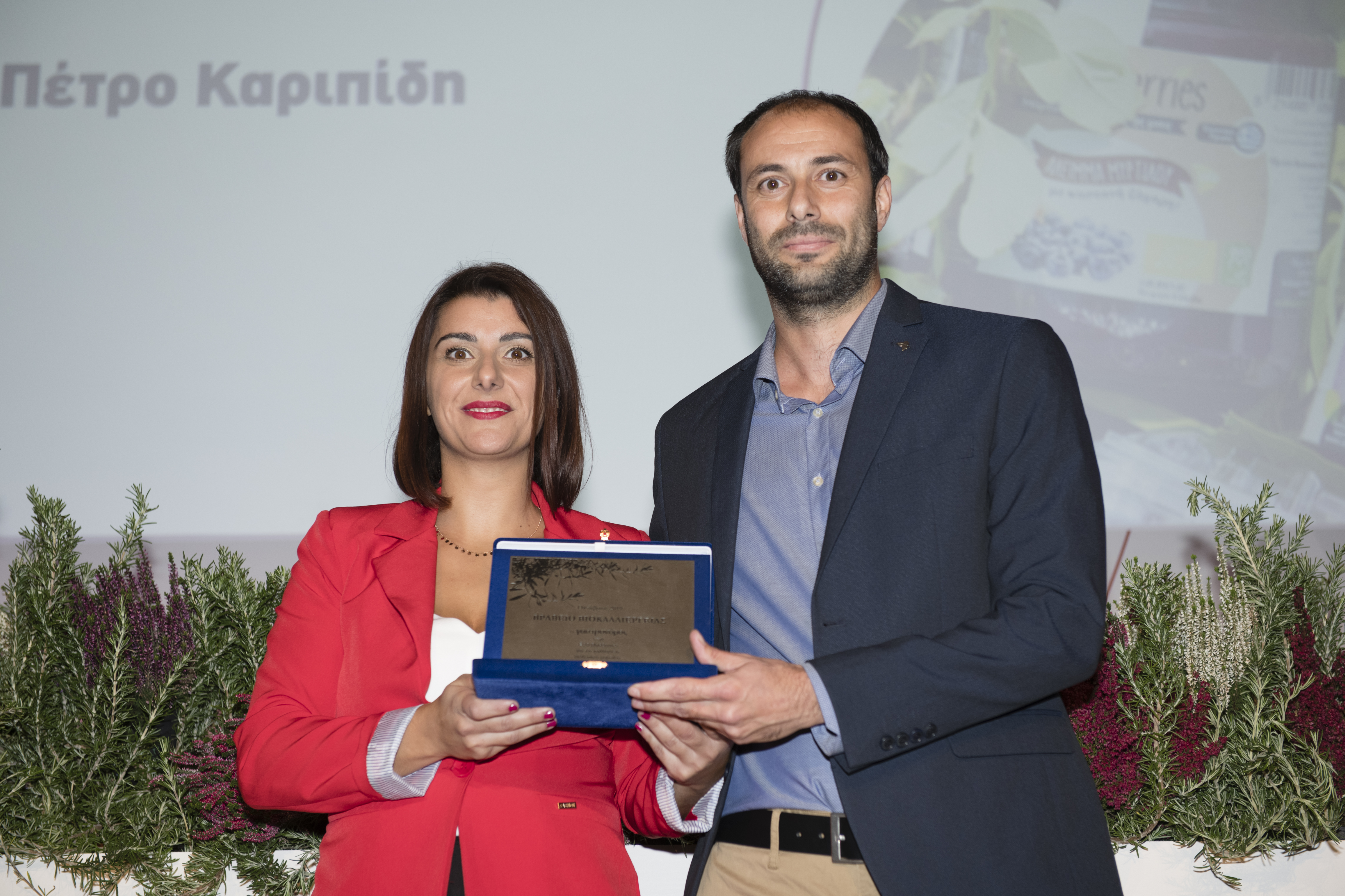 Καινοτόμοι της ελληνικής γης-8