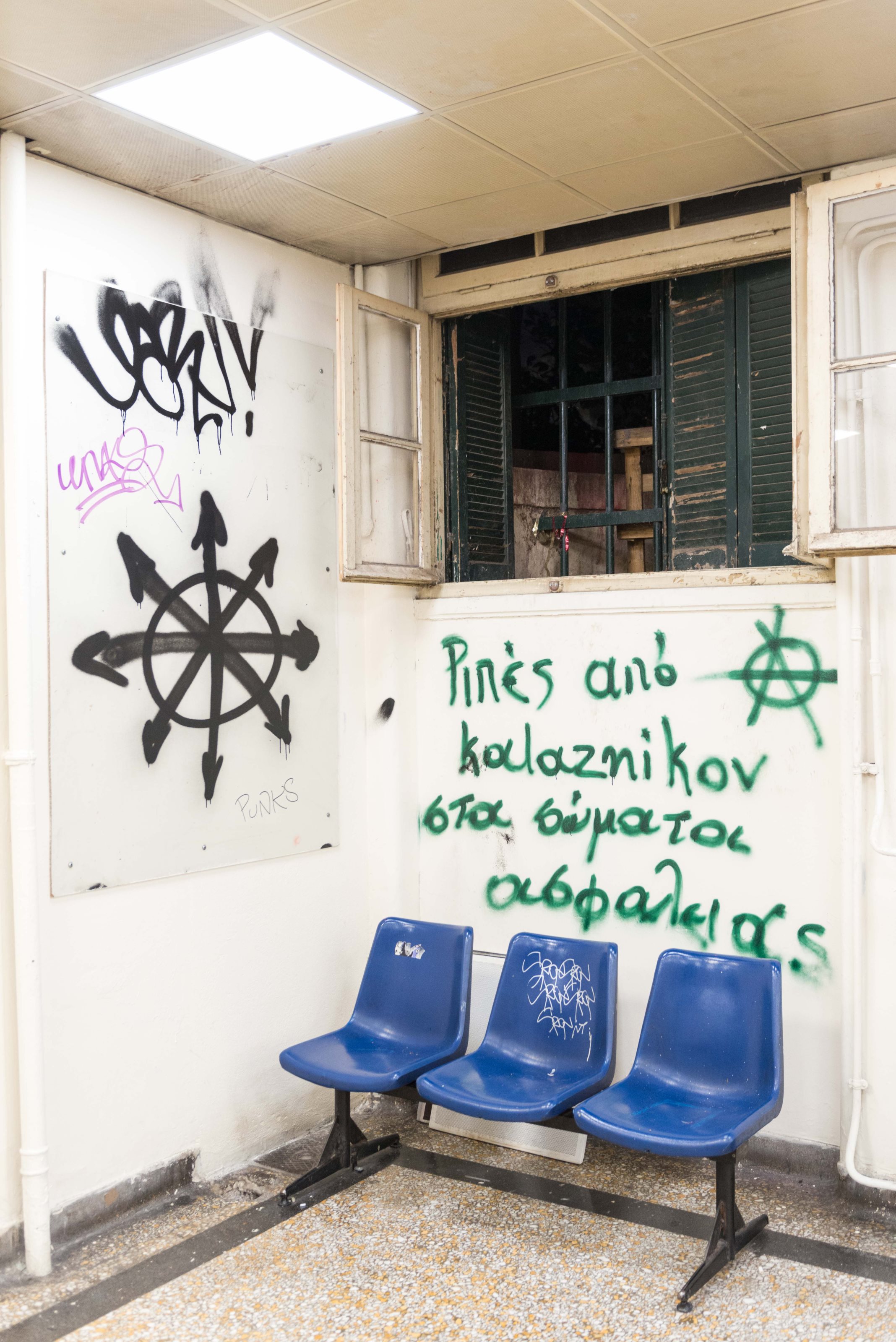 Kοντάρια, κράνη, γάντια, κουκούλες, ρούχα αμφίεσης και πυροσβεστήρες στη «γιάφκα» της ΑΣΟΕΕ-10