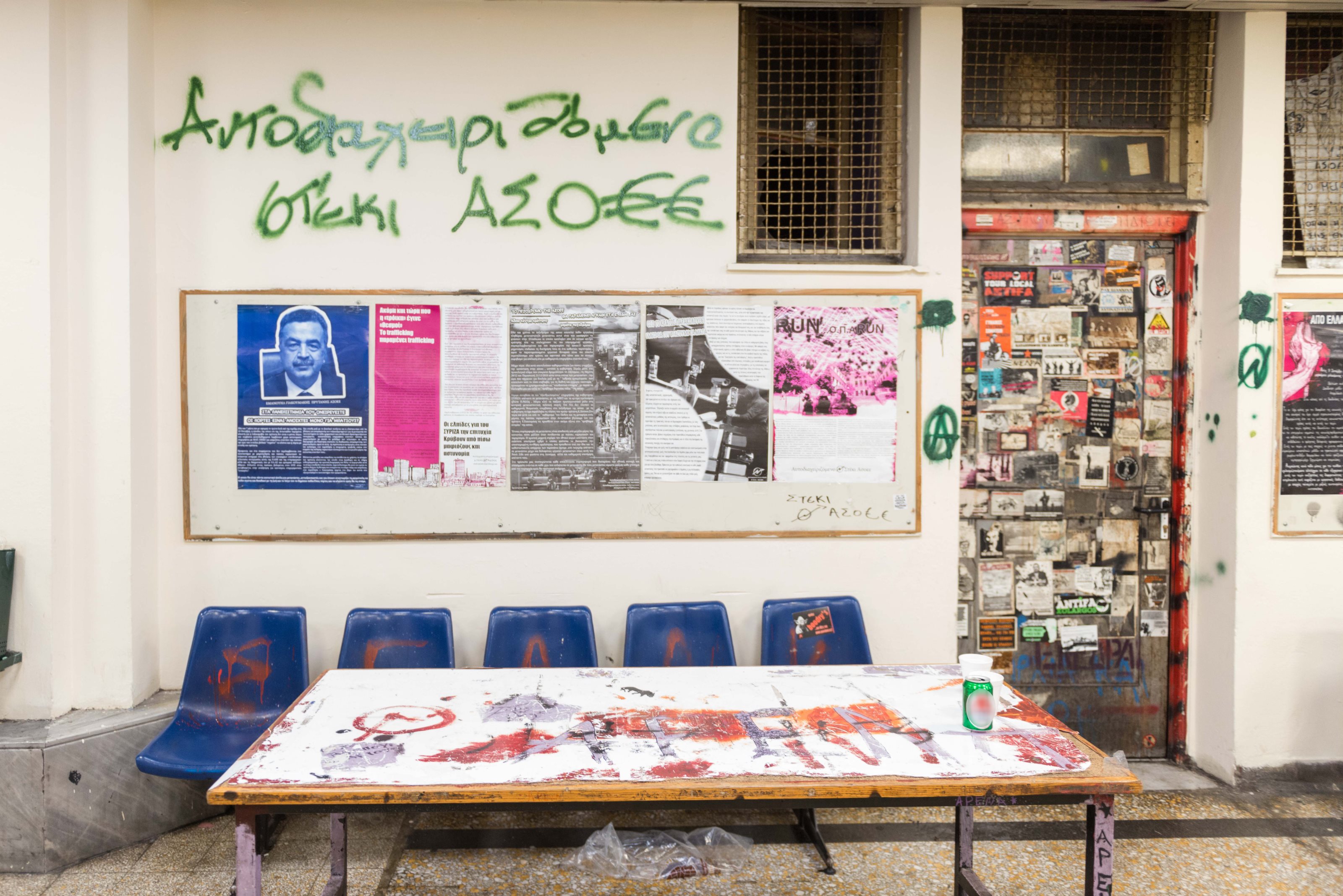 Kοντάρια, κράνη, γάντια, κουκούλες, ρούχα αμφίεσης και πυροσβεστήρες στη «γιάφκα» της ΑΣΟΕΕ-9