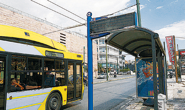 Λεωφορεία που δεν φτάνουν στον προορισμό τους-1