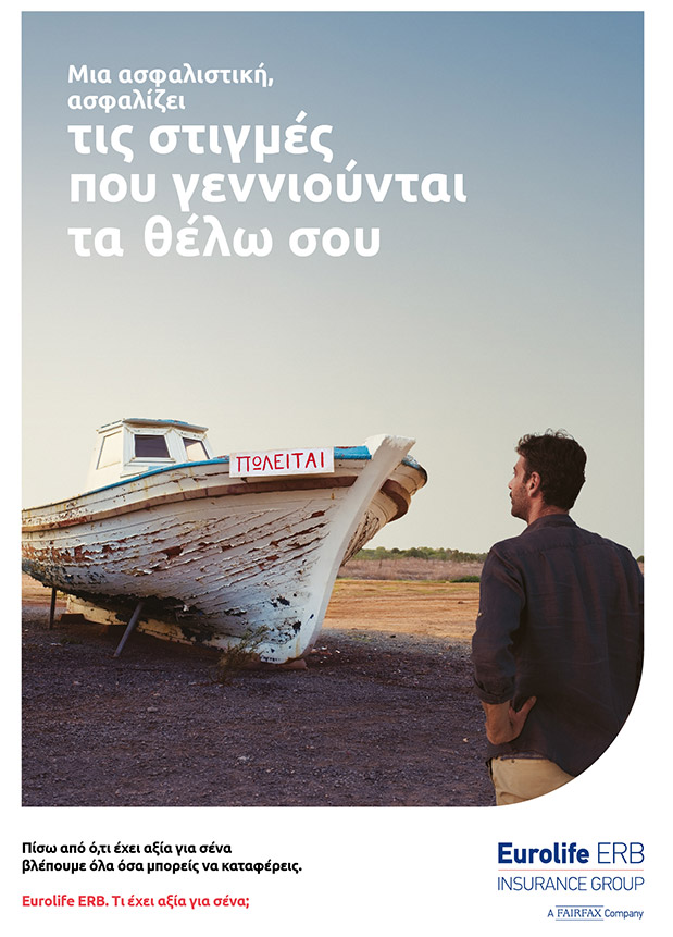 Οι Έλληνες κοιτούν το μέλλον με αισιοδοξία-1