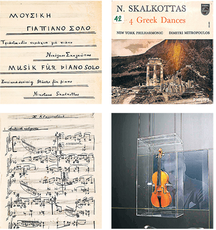 Σκαλκώτας για… μη μυημένους-1