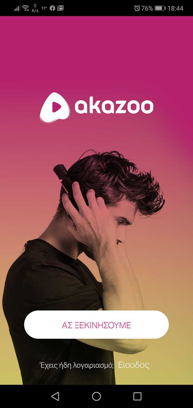 Οπου ποπ και ο τόπος της-1