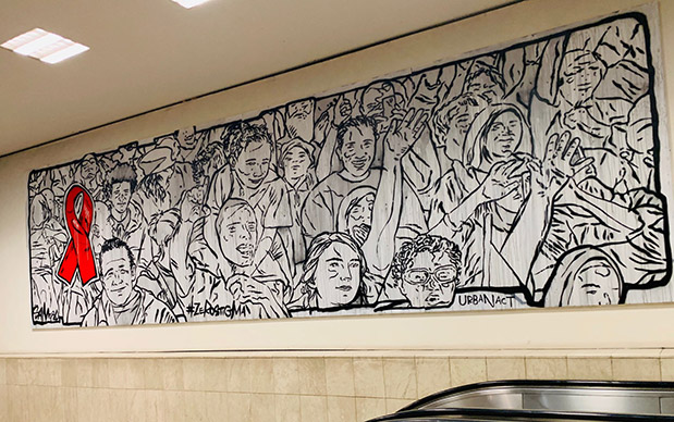 Η Gilead Sciences Ελλάς και καλλιτέχνες γκράφιτι στον αγώνα κατά του κοινωνικού στίγματος των ανθρώπων που ζουν με τον ιό HIV-1