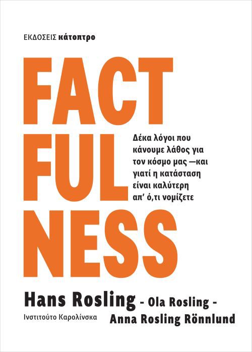 Τα καλύτερα δώρα για όσους αγαπάμε είναι φτιαγμένα από… λέξεις και χαρτί-2