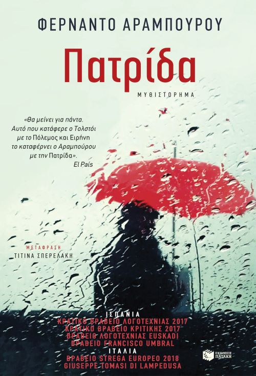 Τα καλύτερα δώρα για όσους αγαπάμε είναι φτιαγμένα από… λέξεις και χαρτί-6