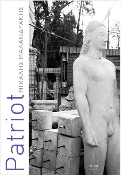 Τα καλύτερα δώρα για όσους αγαπάμε είναι φτιαγμένα από… λέξεις και χαρτί-15